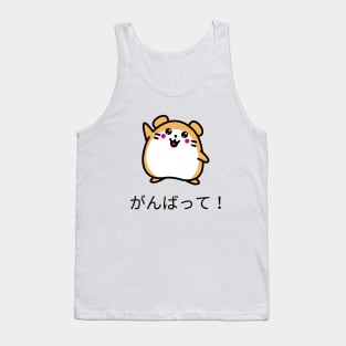 Kawaii Hamster Tank Top